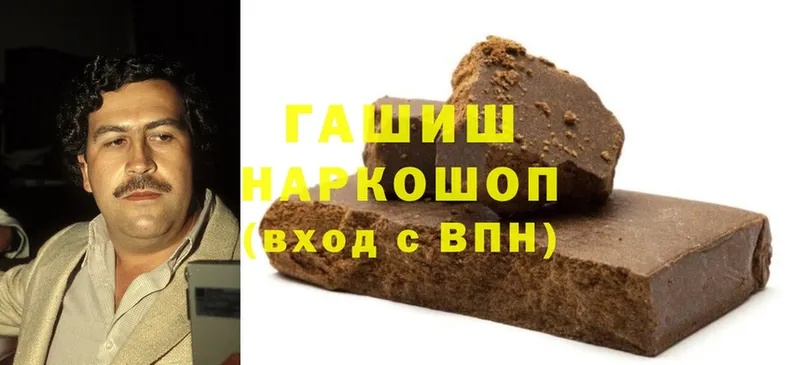 Гашиш VHQ  omg ССЫЛКА  Нестеров 