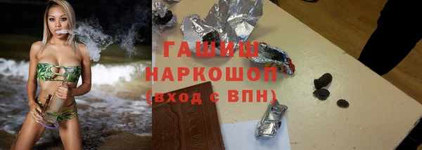 COCAINE Богородицк