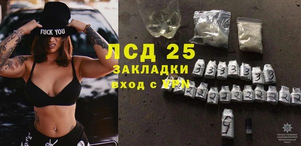 COCAINE Богородицк