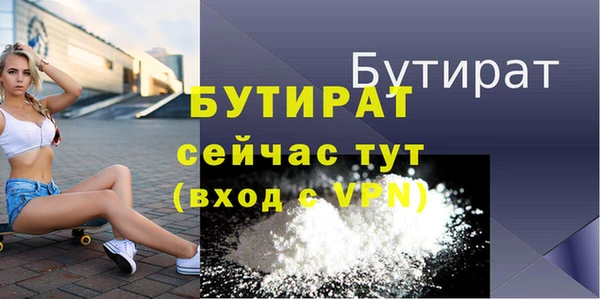 COCAINE Богородицк