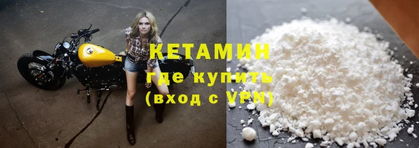 COCAINE Богородицк