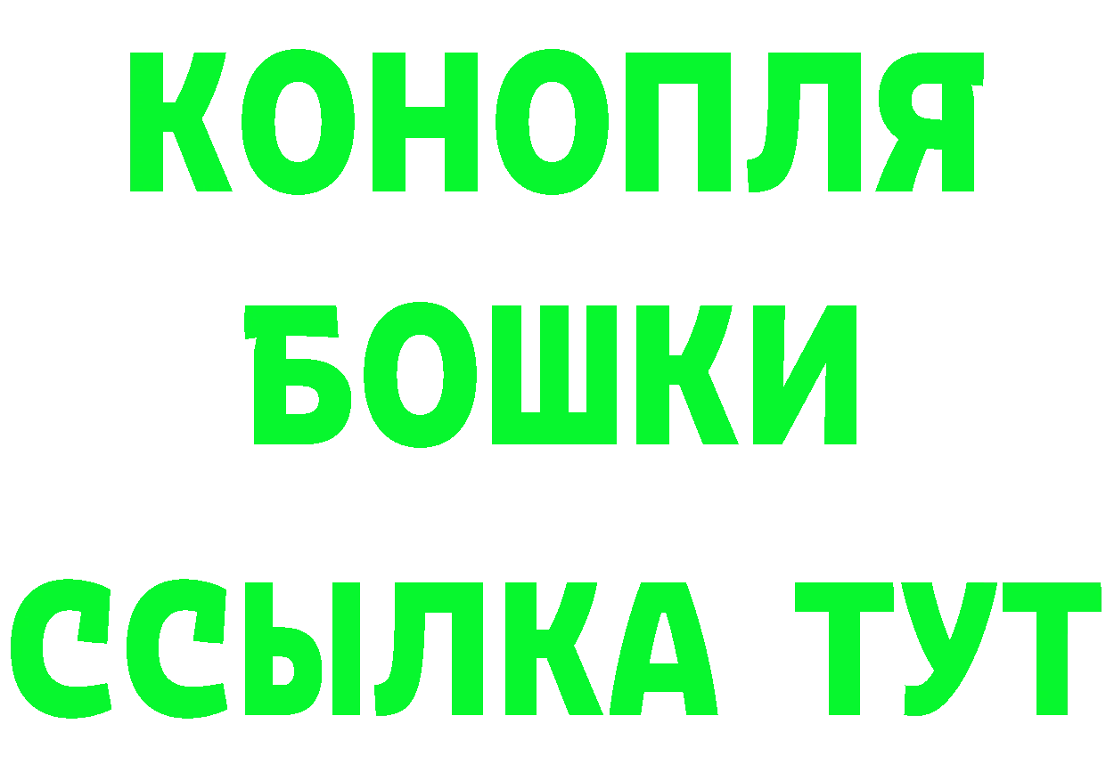 Бошки марихуана индика вход это блэк спрут Нестеров