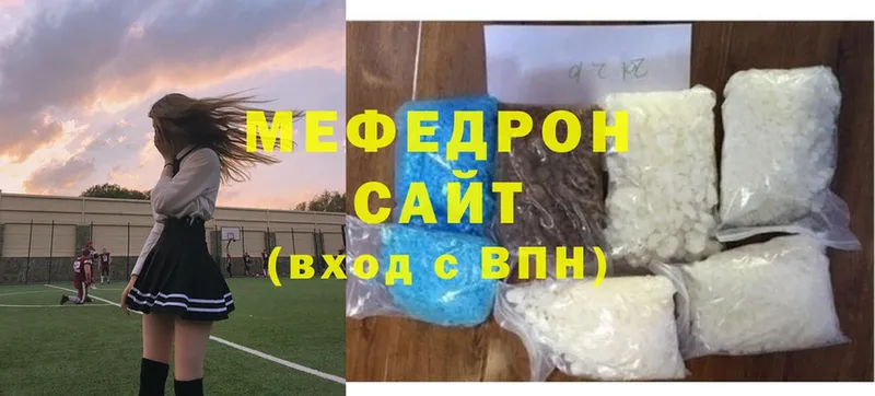 блэк спрут сайт  Нестеров  МЯУ-МЯУ mephedrone 