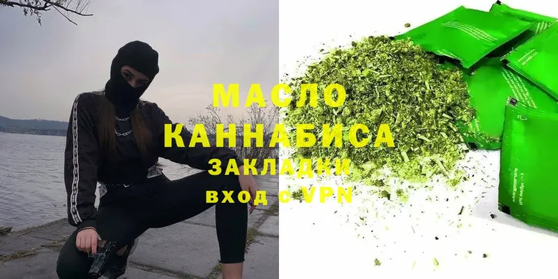 сколько стоит  Нестеров  Дистиллят ТГК гашишное масло 